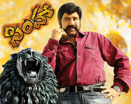 simha records,simha collections,nandamuri balakrishna